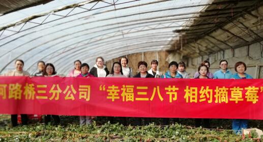 山東魯西化工股份有限公司